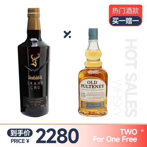 【买一赠一】格兰菲迪23年 赠：富特尼15年