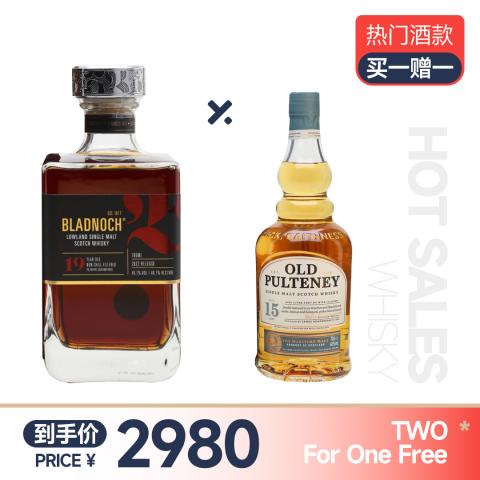 【买一赠一】磐火19年 赠：富特尼15年