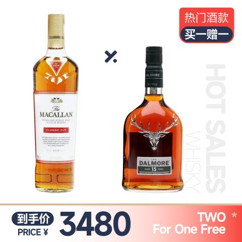 【买一赠一】麦卡伦精粹2018 赠：达尔摩15年