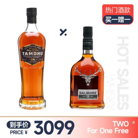 【买一赠一】檀都18年 赠：达尔摩15年