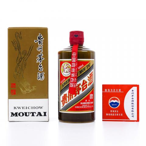 贵州茅台·2023年 精品