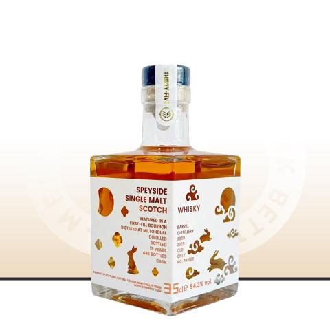 【限量446瓶】Miltonduff 米顿道夫15年2009单桶单一麦芽威士忌