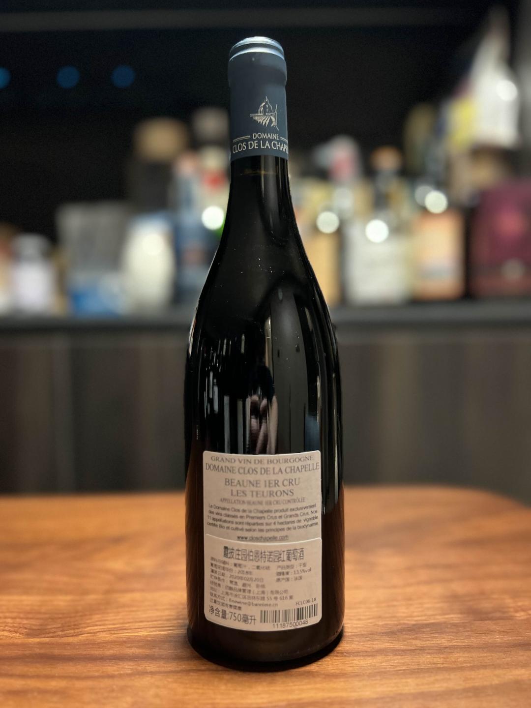 行货 落霞酒庄伯恩一级园2018