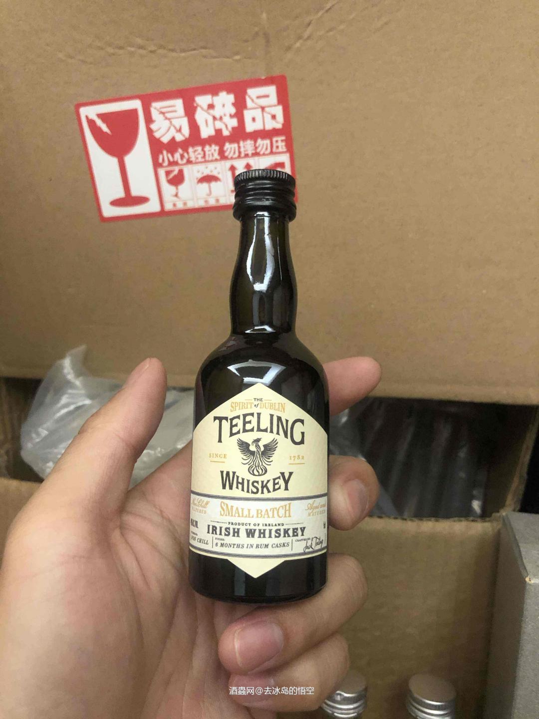 帝霖小批量小酒版