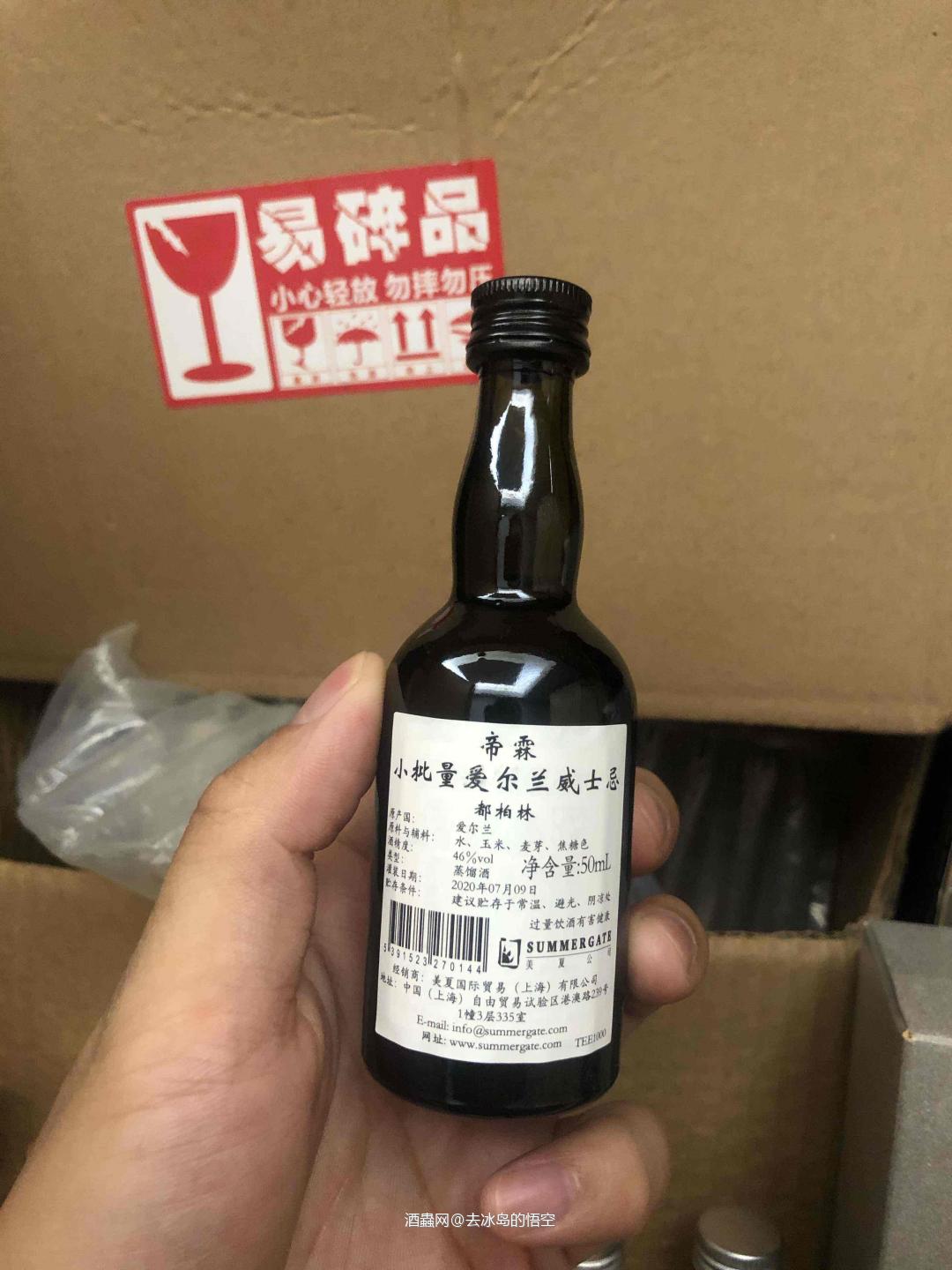 帝霖小批量小酒版