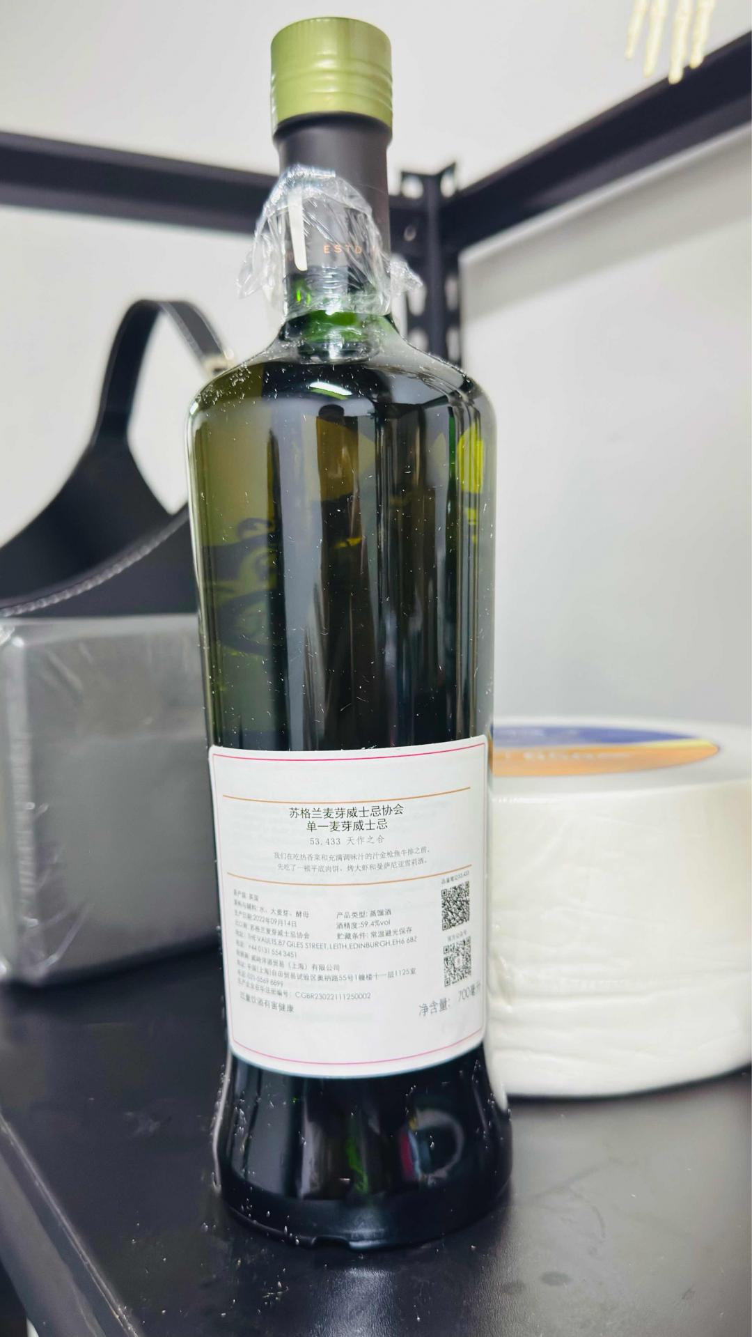 SMWS协会酒53厂 卡尔里拉 雪莉泥煤