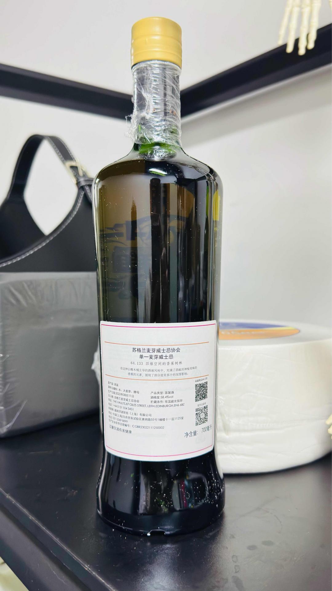 SMWS协会酒64厂 曼洛克摩尔