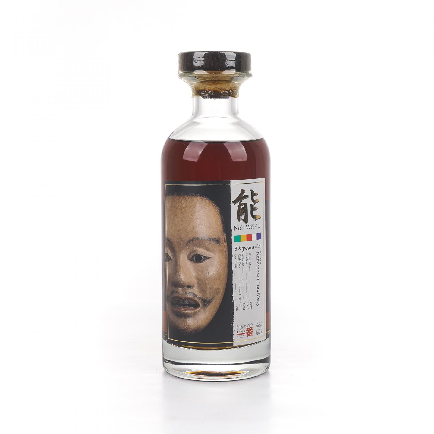 轻井泽 32年 MMA金牌 1977-2010 雪莉桶 能系列#4592