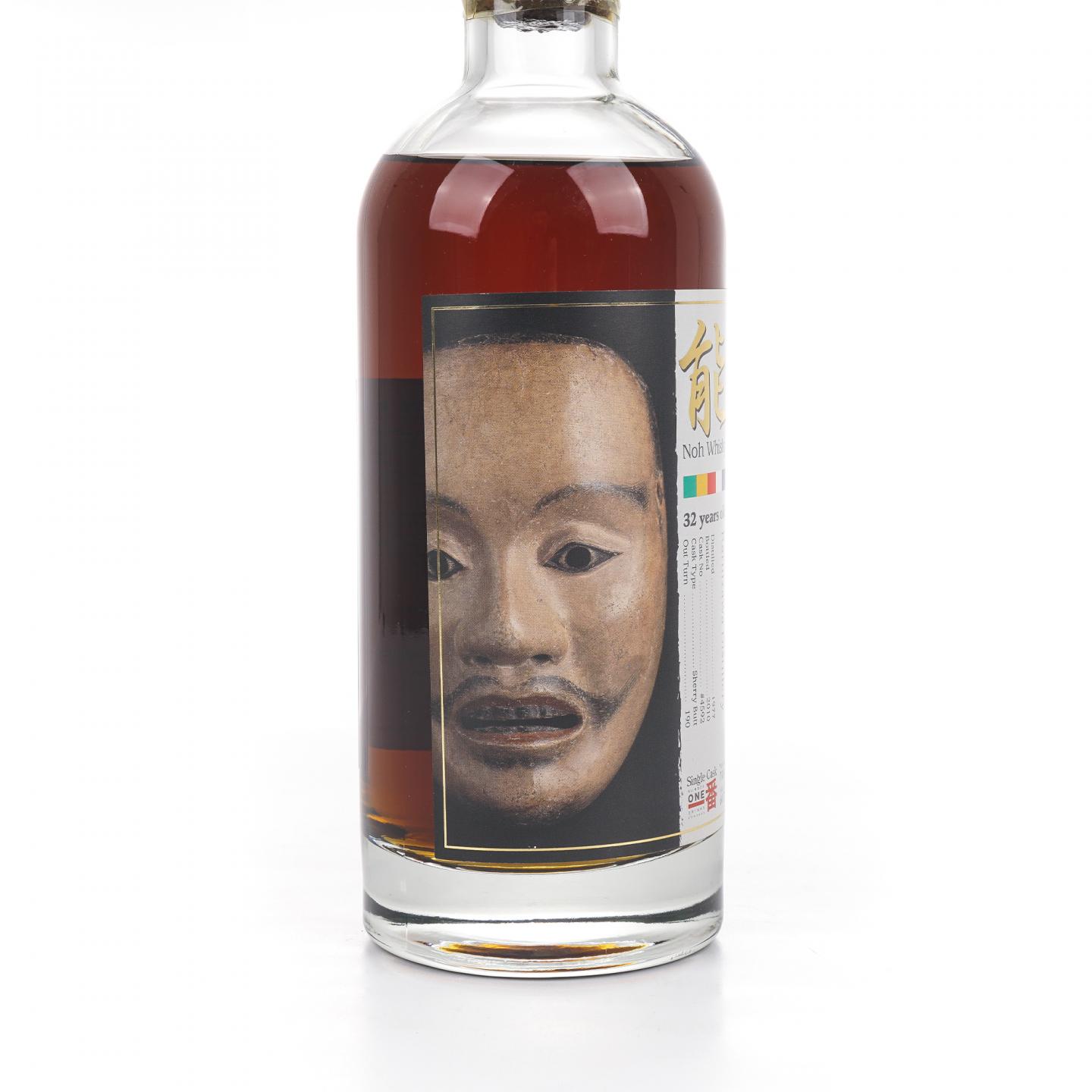轻井泽 32年 MMA金牌 1977-2010 雪莉桶 能系列#4592