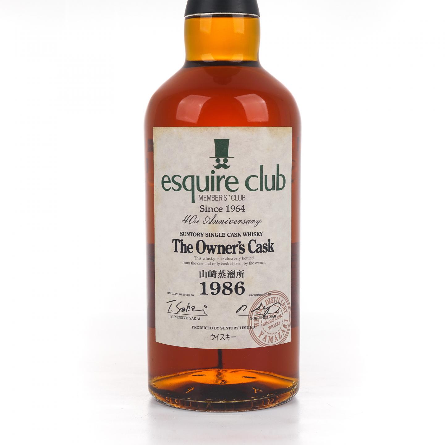 山崎 1986 业主桶 Esquire Club 40周年纪念