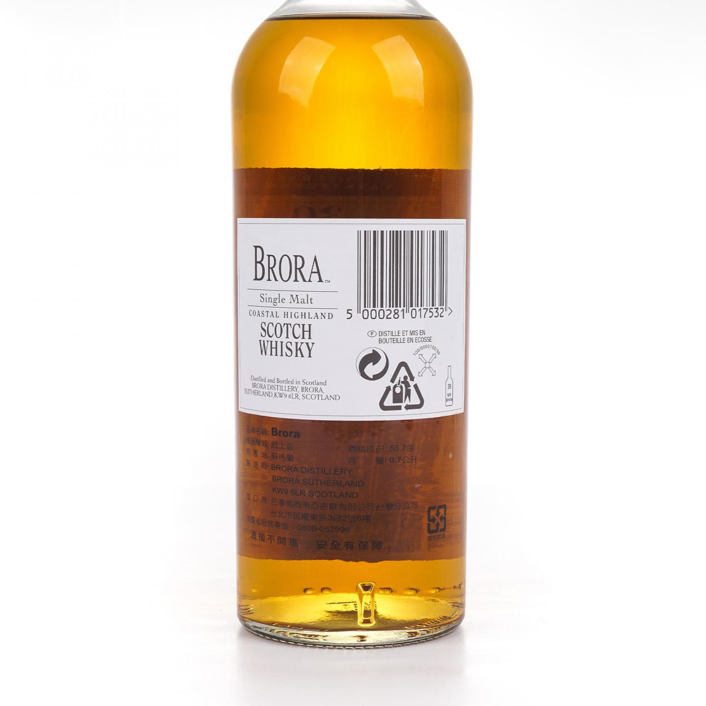 Brora 布朗拉 30年 2003 MMA至高无上金牌