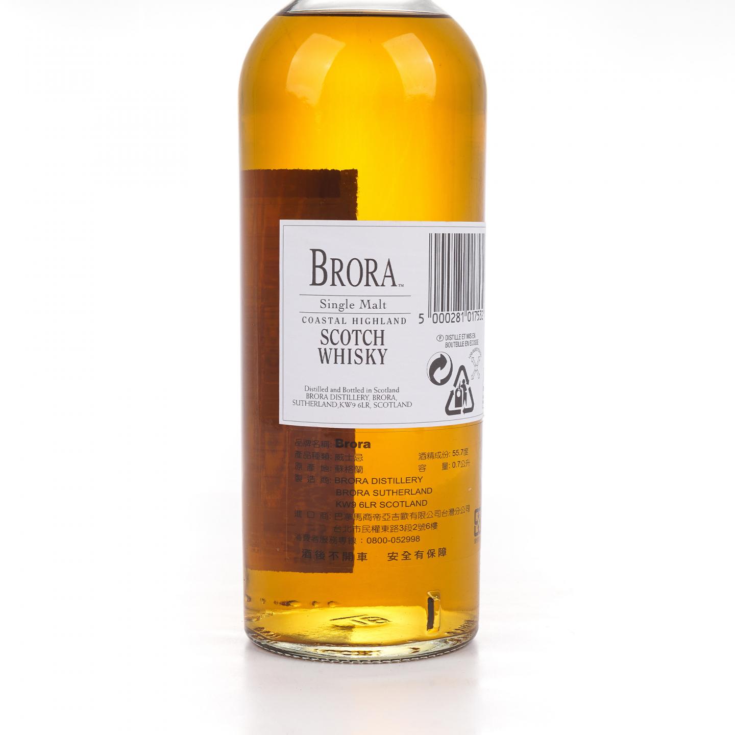 Brora 布朗拉 30年 2003 MMA至高无上金牌
