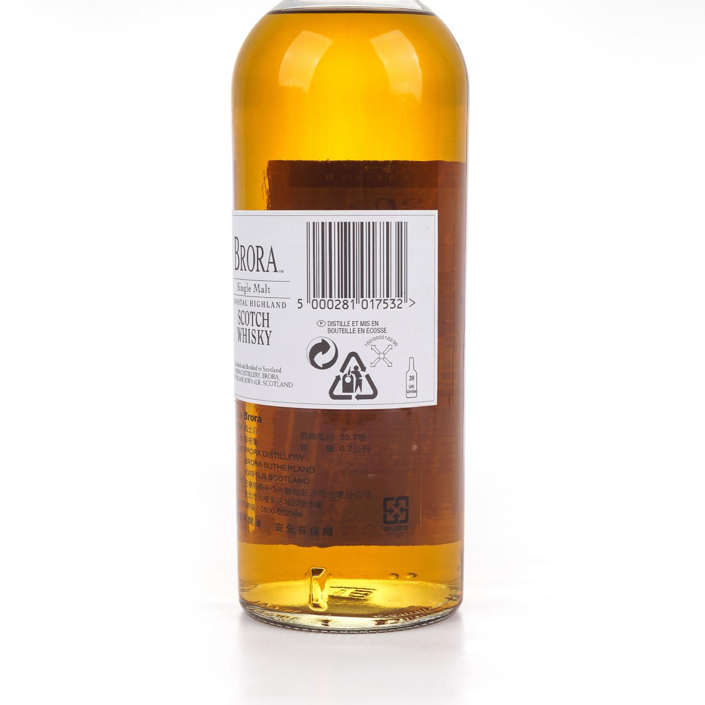 Brora 布朗拉 30年 2003 MMA至高无上金牌