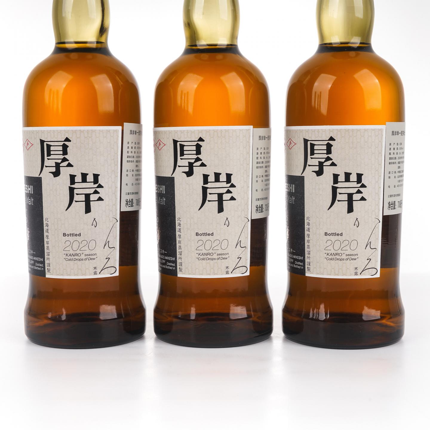 厚岸 寒露 2020 二十四节气 首款 6瓶组 行货