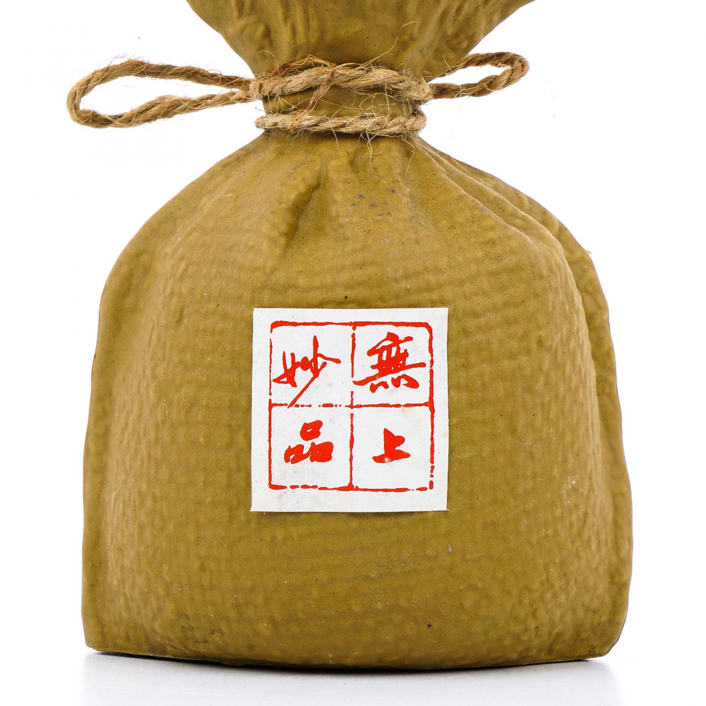 湖南酒鬼酒·无上妙品 250ml