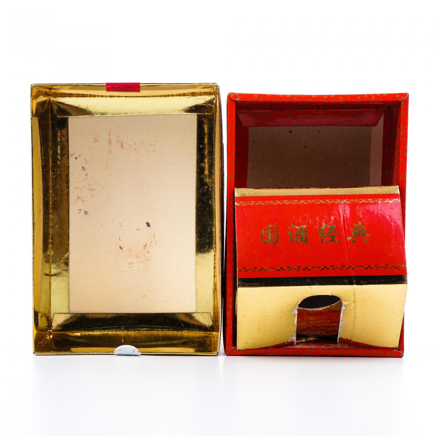 湖南酒鬼酒·无上妙品 250ml