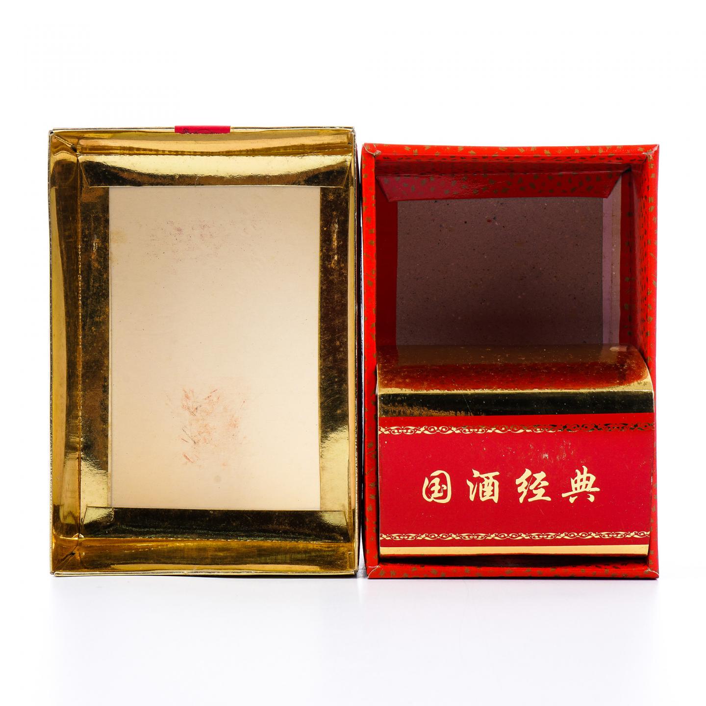 湖南酒鬼酒·无上妙品 250ml 38% Vol.