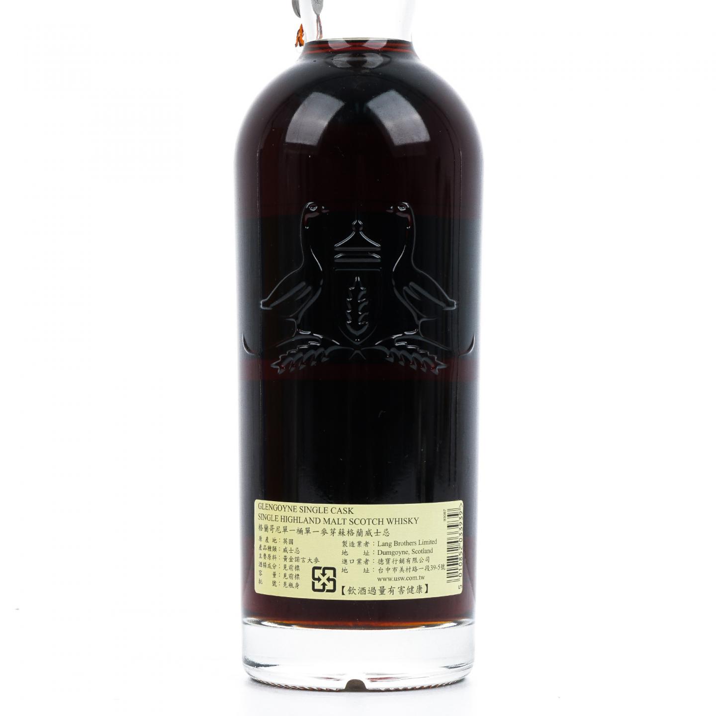 Glengoyne 格兰哥尼 18年 1997-2015 雪莉桶#1816