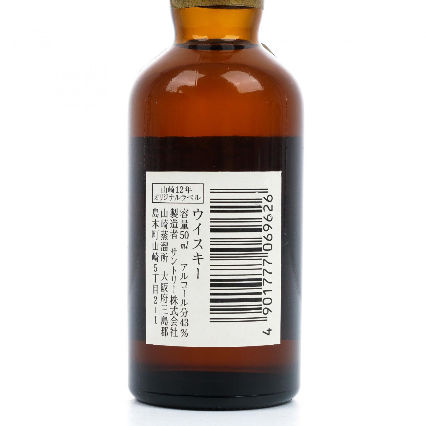 【酒版】山崎 12年 金花标 50ml