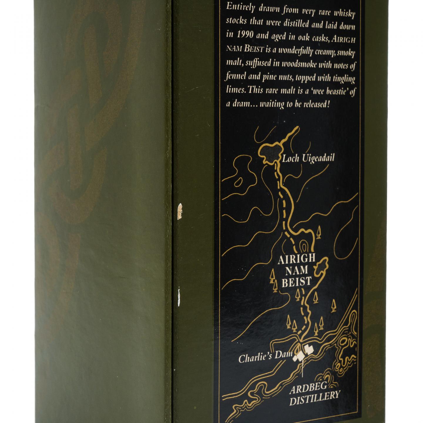 Ardbeg 阿贝 1990 Airigh Nam Beist L6/L7/L8 3瓶组*700ml 
