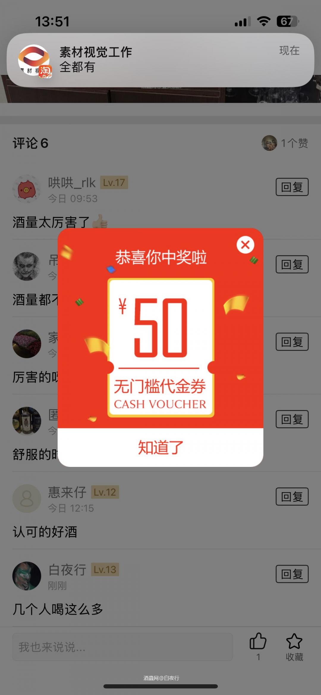 <img src='https://sdata.whiskyworm.com/xcxpics/emoji_5.png' class='emoji' />