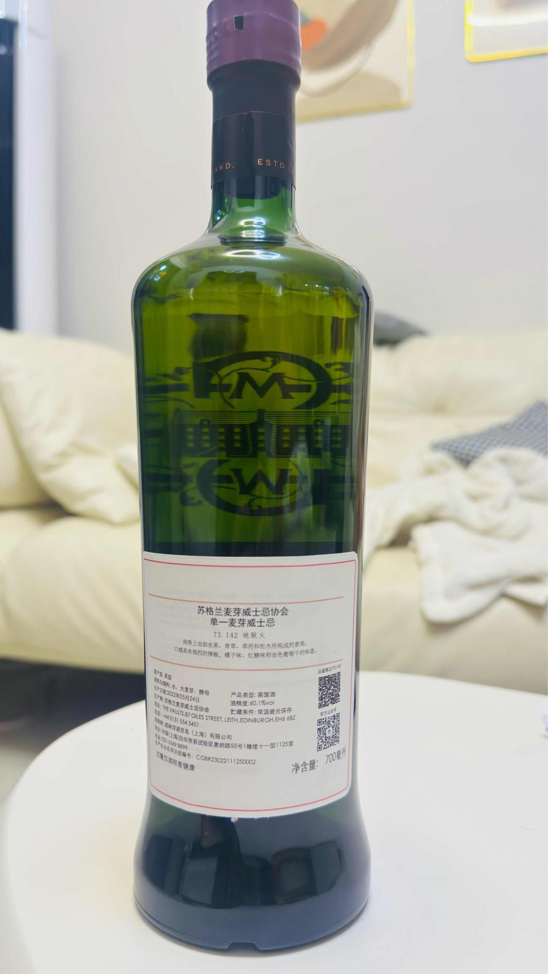 包邮SMWS协会酒73厂 欧摩