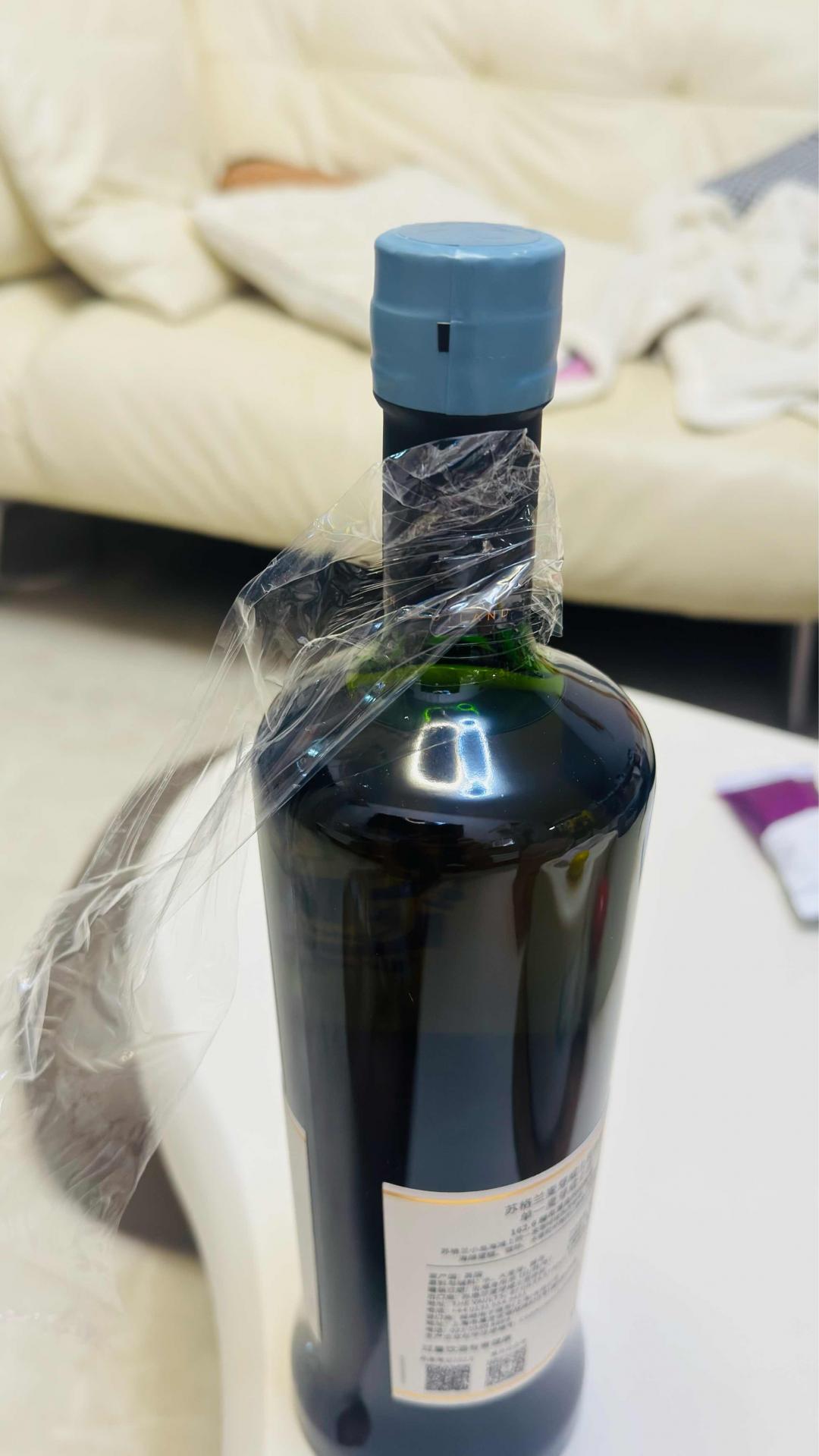 包邮SMWS协会酒 162厂 拉塞岛Isle of raasay