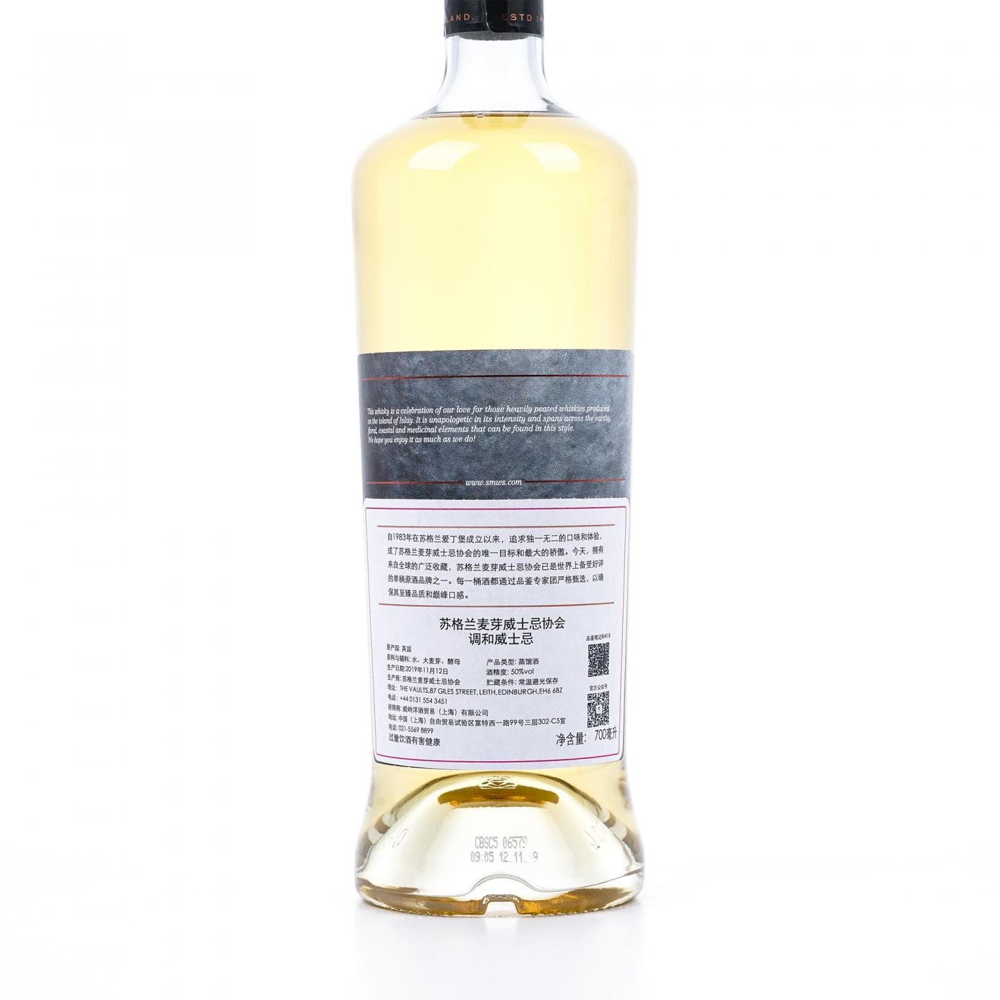 SMWS 8年 Battle Axe 调和麦芽Batch 08