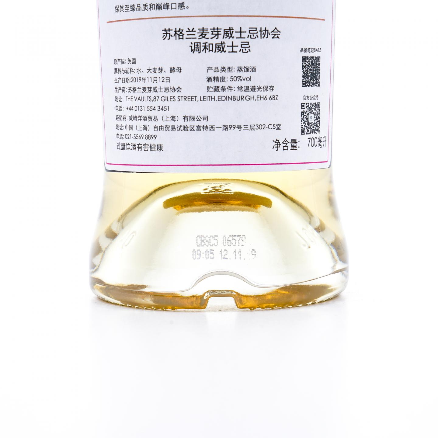 SMWS 8年 Battle Axe 调和麦芽Batch 08