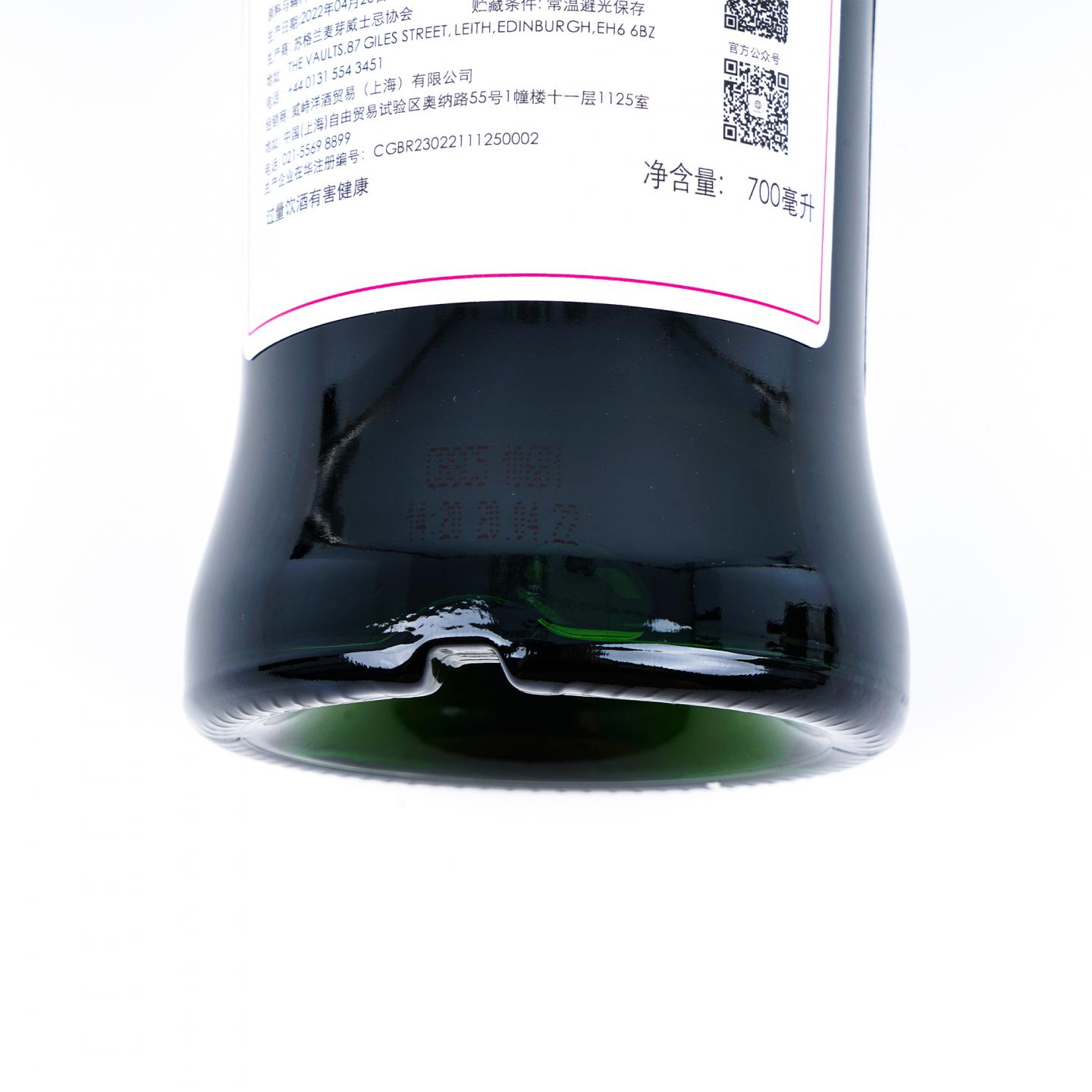 SMWS 80.39 格兰斯贝 13年 2008