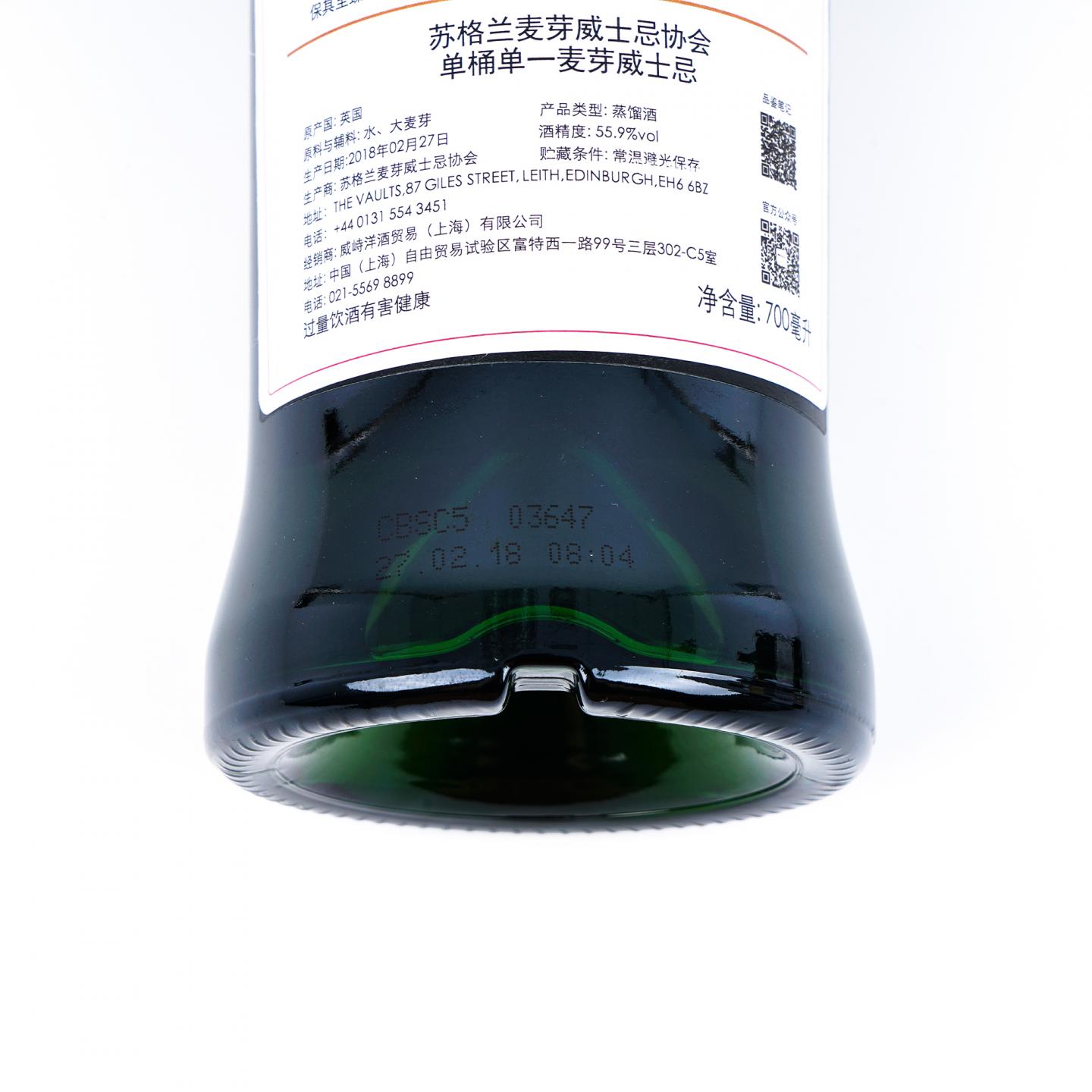 SMWS 29.240 拉弗格 22年 1995
