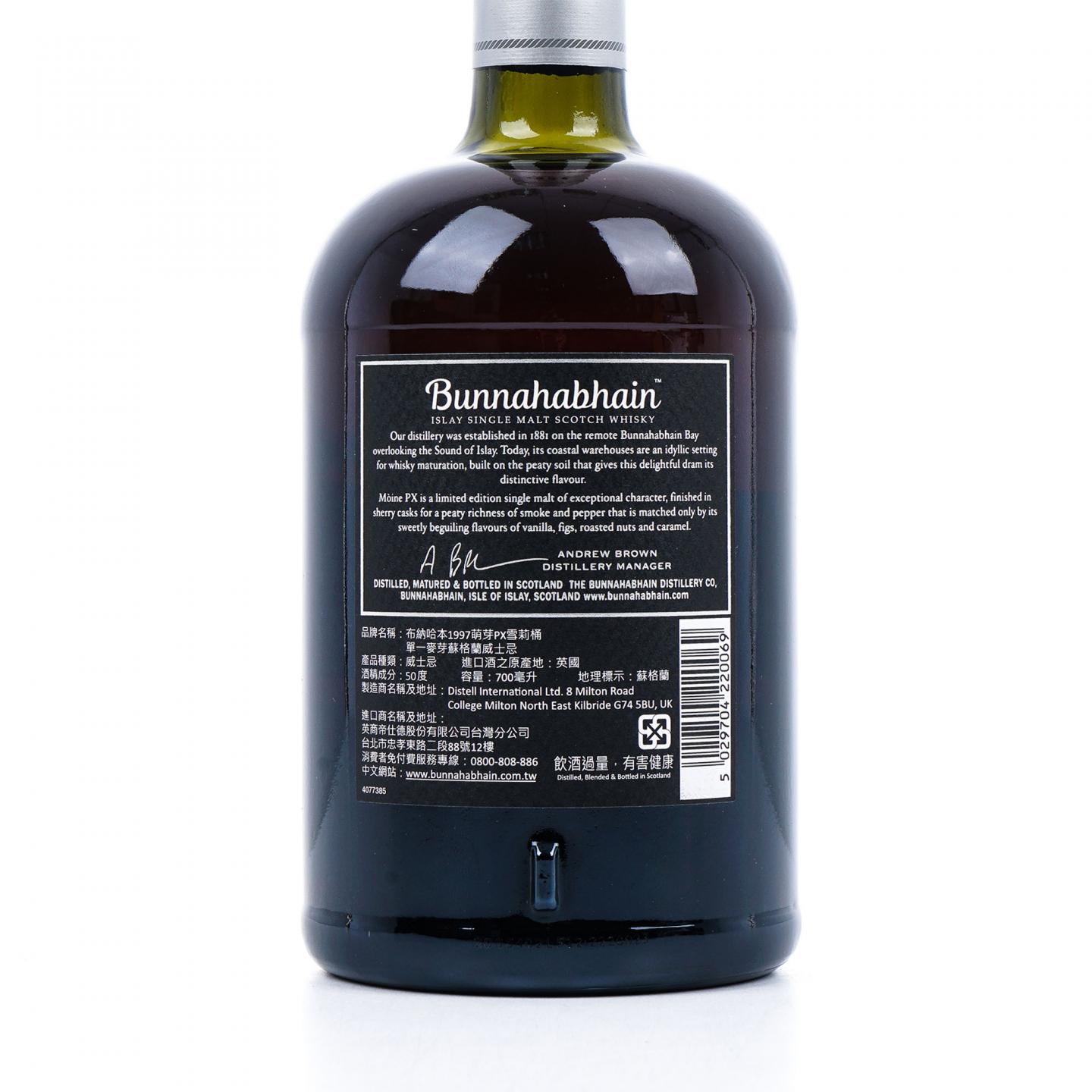 Bunnahabhain 布纳哈本 22年 1997-2020 限量版