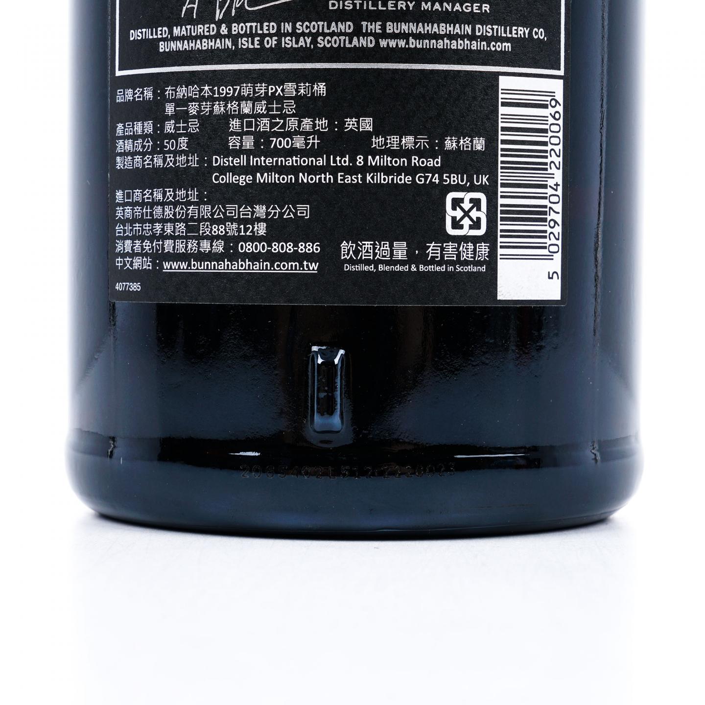 Bunnahabhain 布纳哈本 22年 1997-2020 限量版