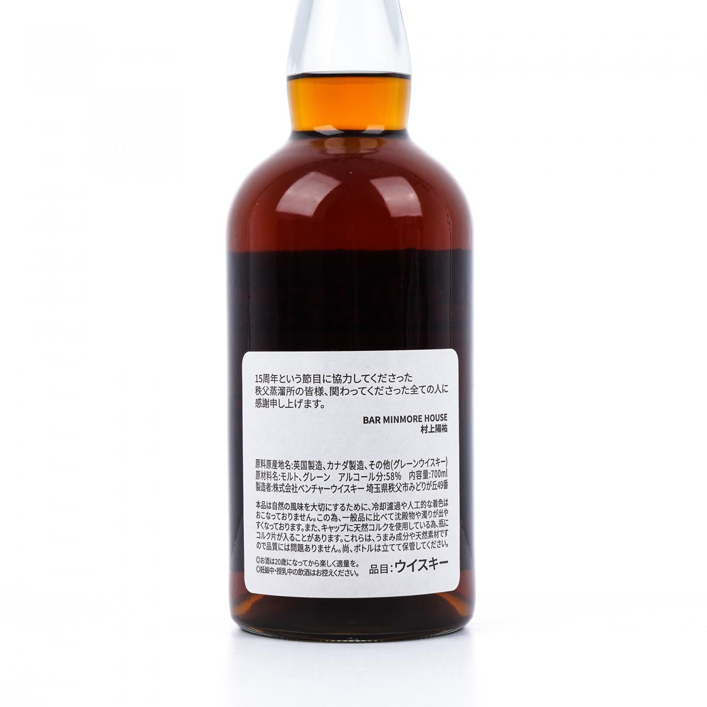 秩父 Ichiro's Malt & Grain 2024 单桶调和#11951