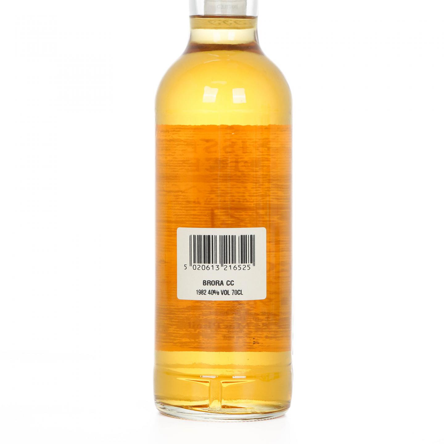 Brora 布朗拉 1982-1999 GM 地图标