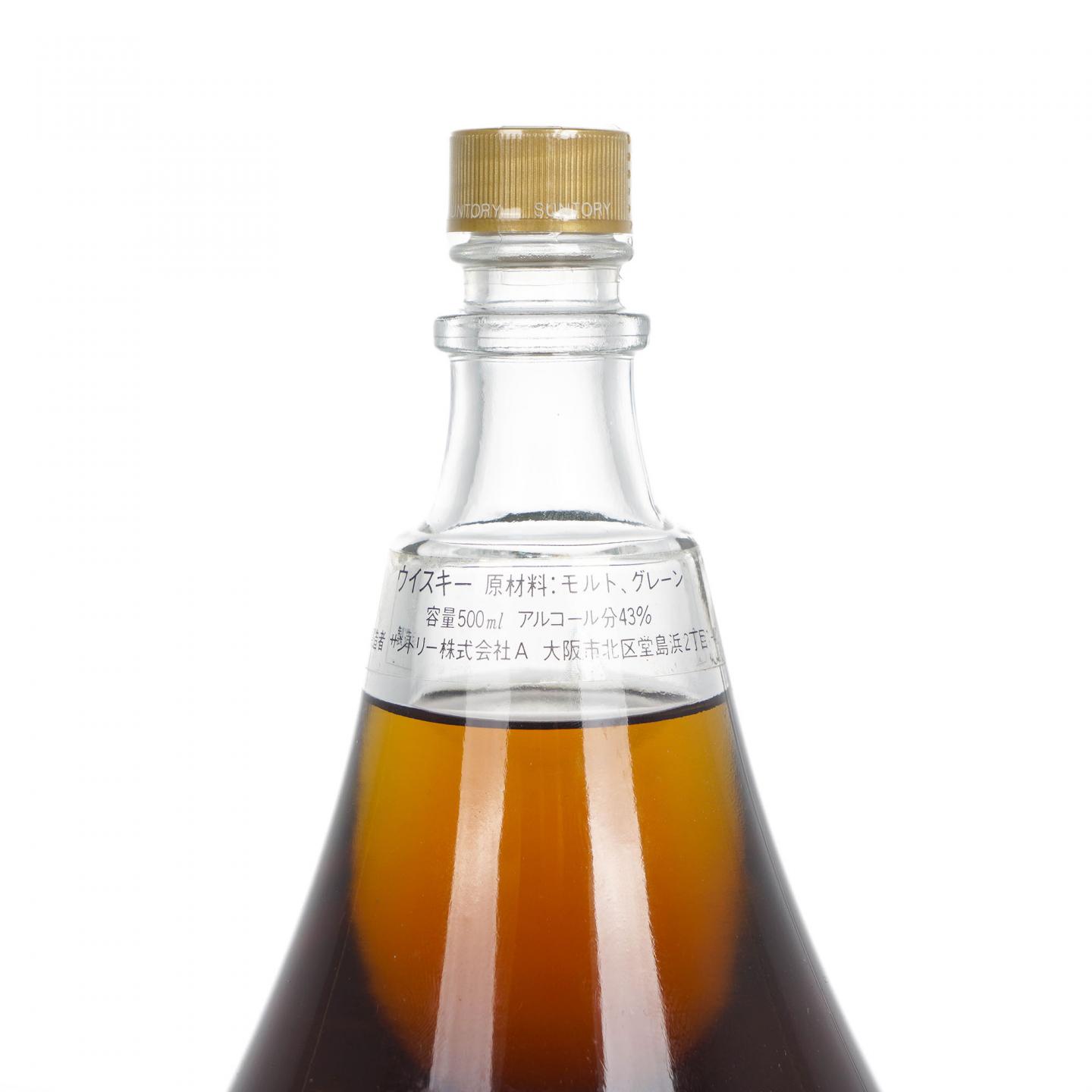 响 金狮版 小号 90年代 乐器系列 500ml