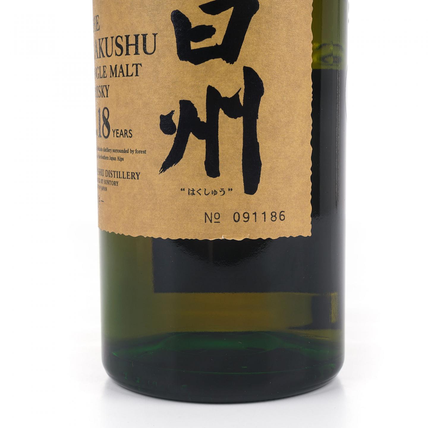 白州 18年 2014 单一麦芽