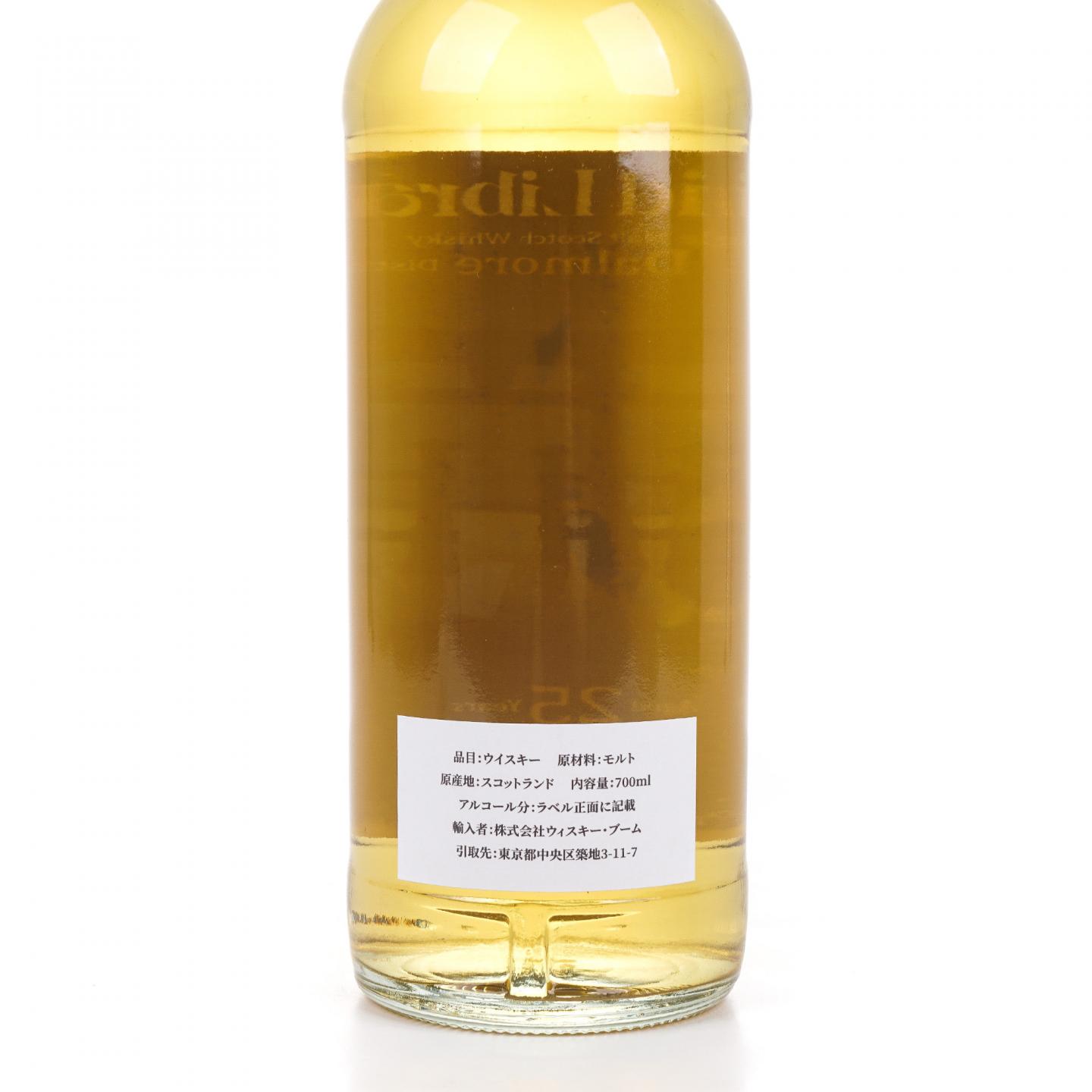 Dalmore 达尔摩 25年 1998-2023 700ml