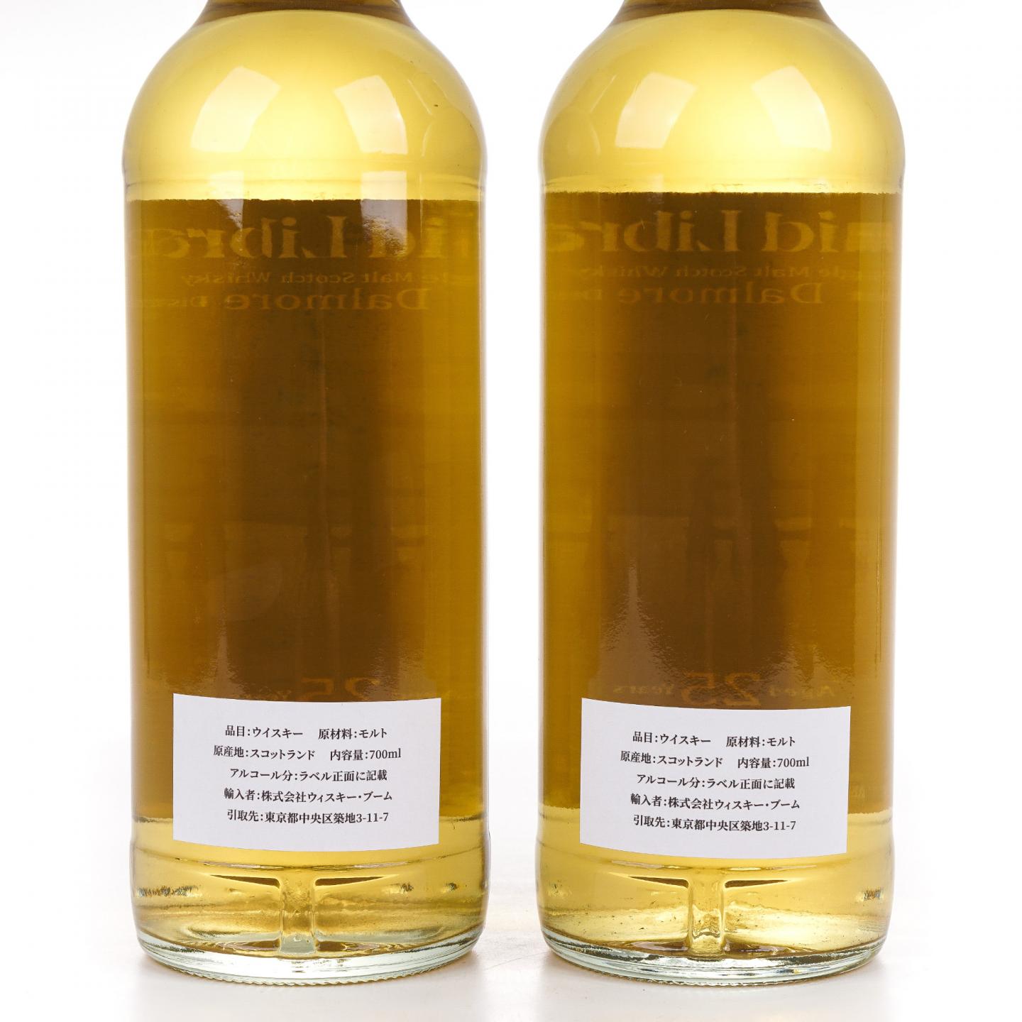Dalmore 达尔摩 25年 1998-2023 2瓶组