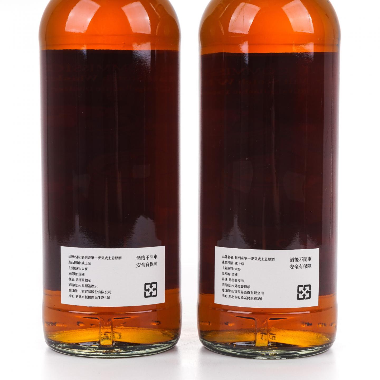 Craigellachie 克莱拉奇 21年 2003-2025 Private Commission 2瓶组