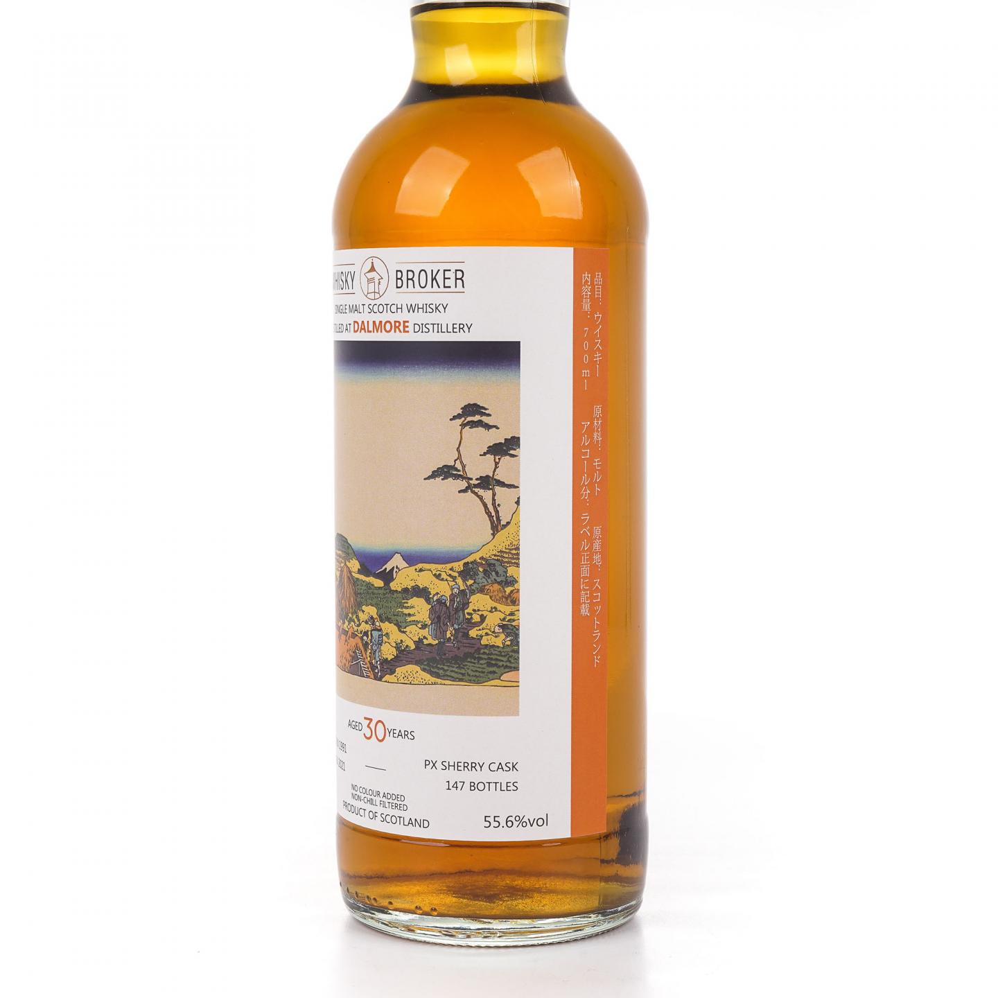 Dalmore 达尔摩 30年 1991-2021 WhB 700ml