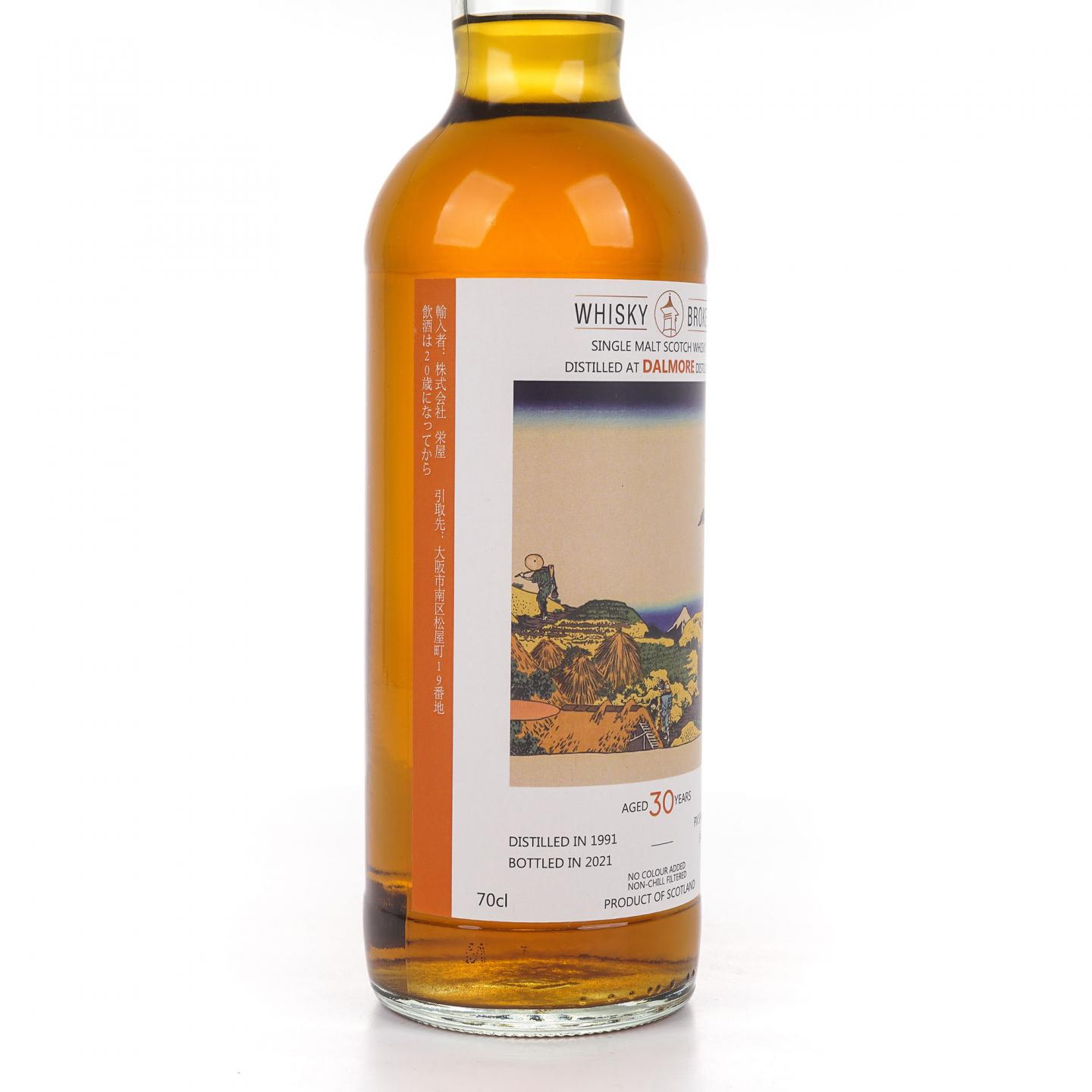 Dalmore 达尔摩 30年 1991-2021 WhB 700ml