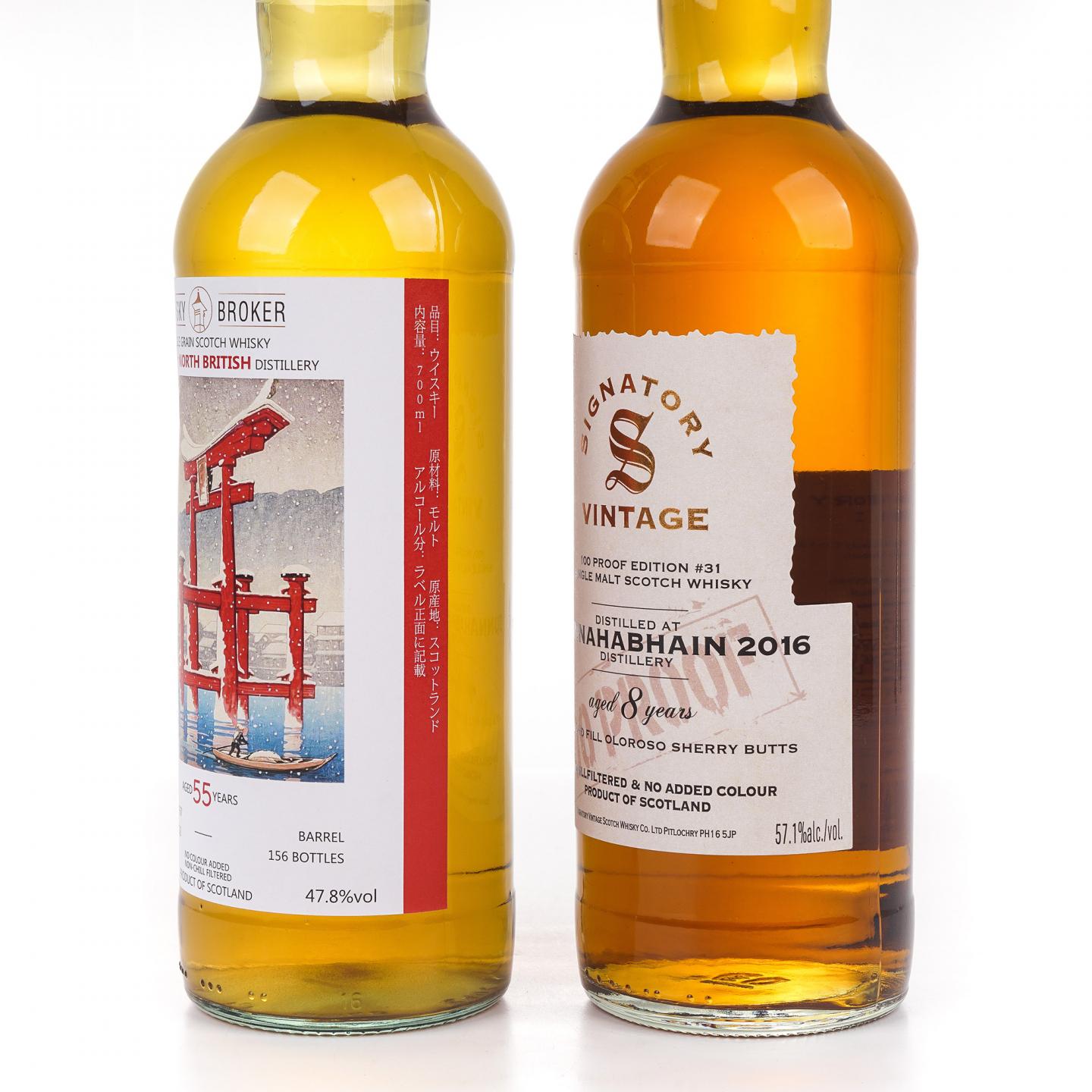 布纳哈本 8年/北不列颠 55年 2支组