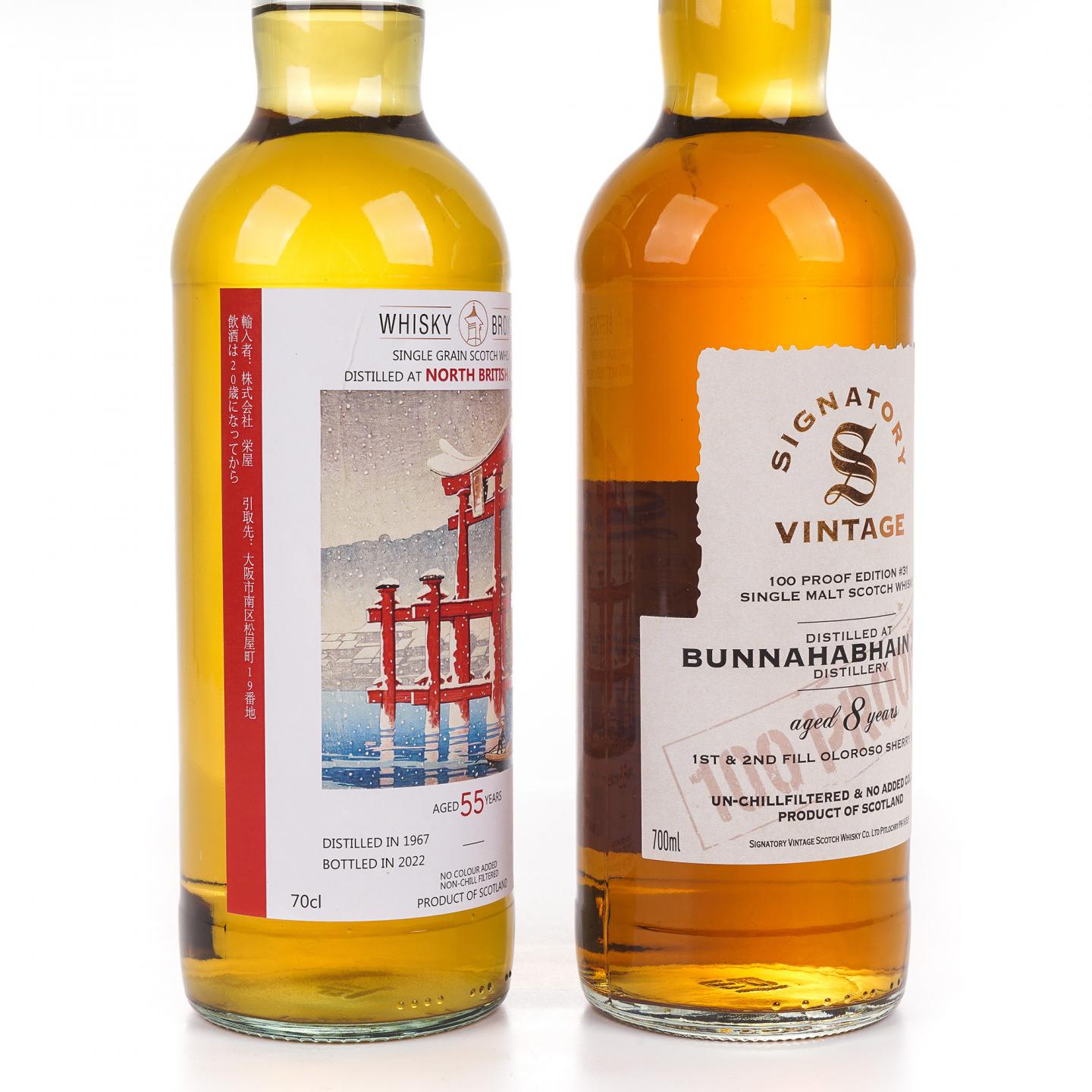 布纳哈本 8年/北不列颠 55年 2支组