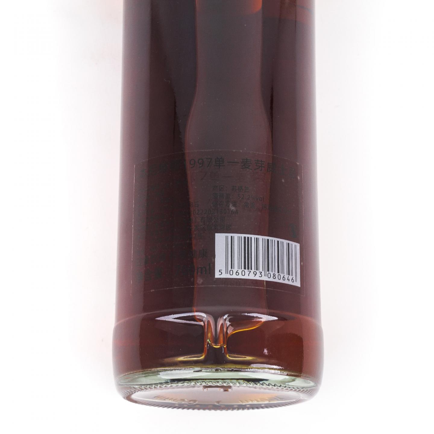 Ben Nevis 本尼维斯 26年 1997-2023 TAA