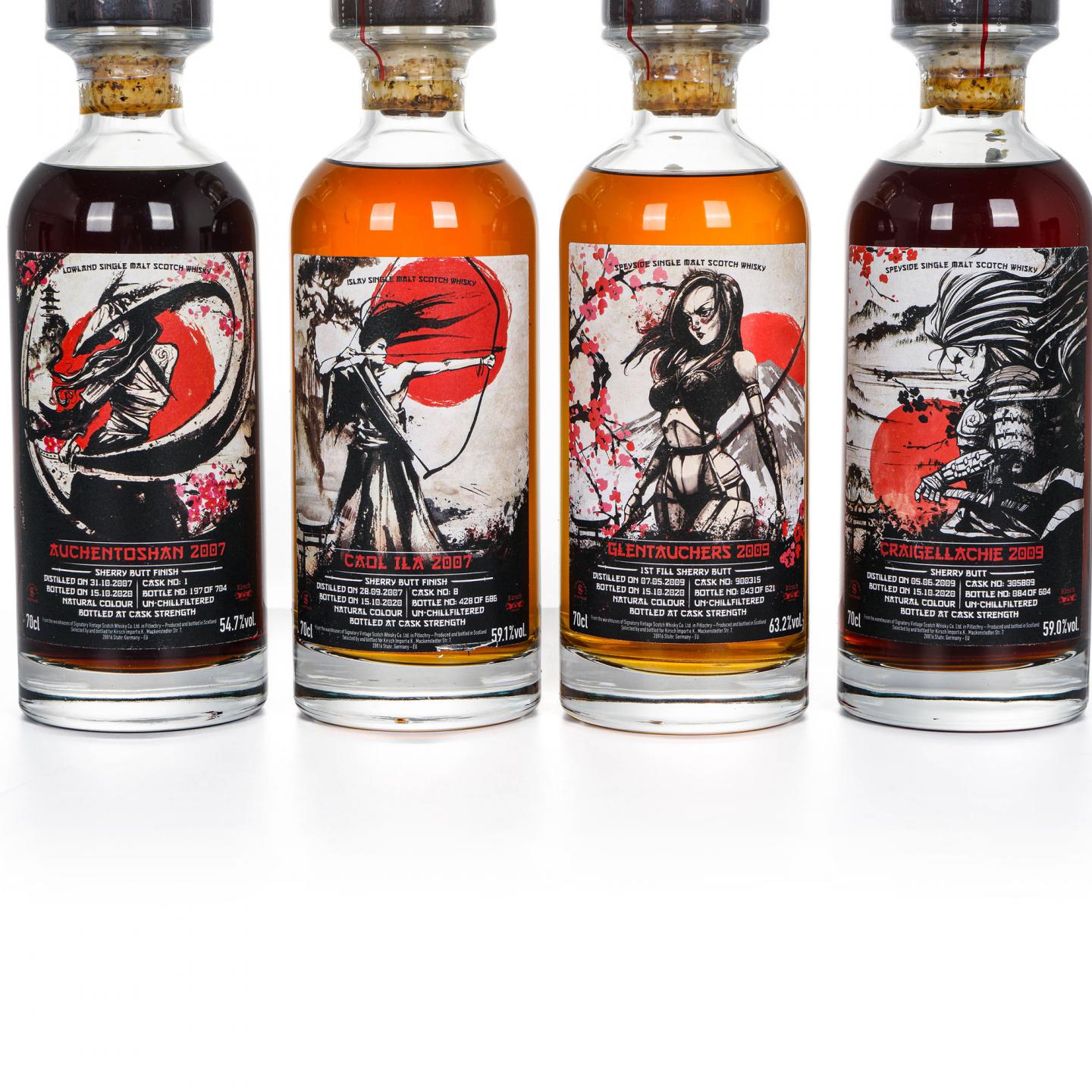 卡尔里拉/克莱拉奇/欧肯特轩/格兰道奇 2020 SV 4瓶组