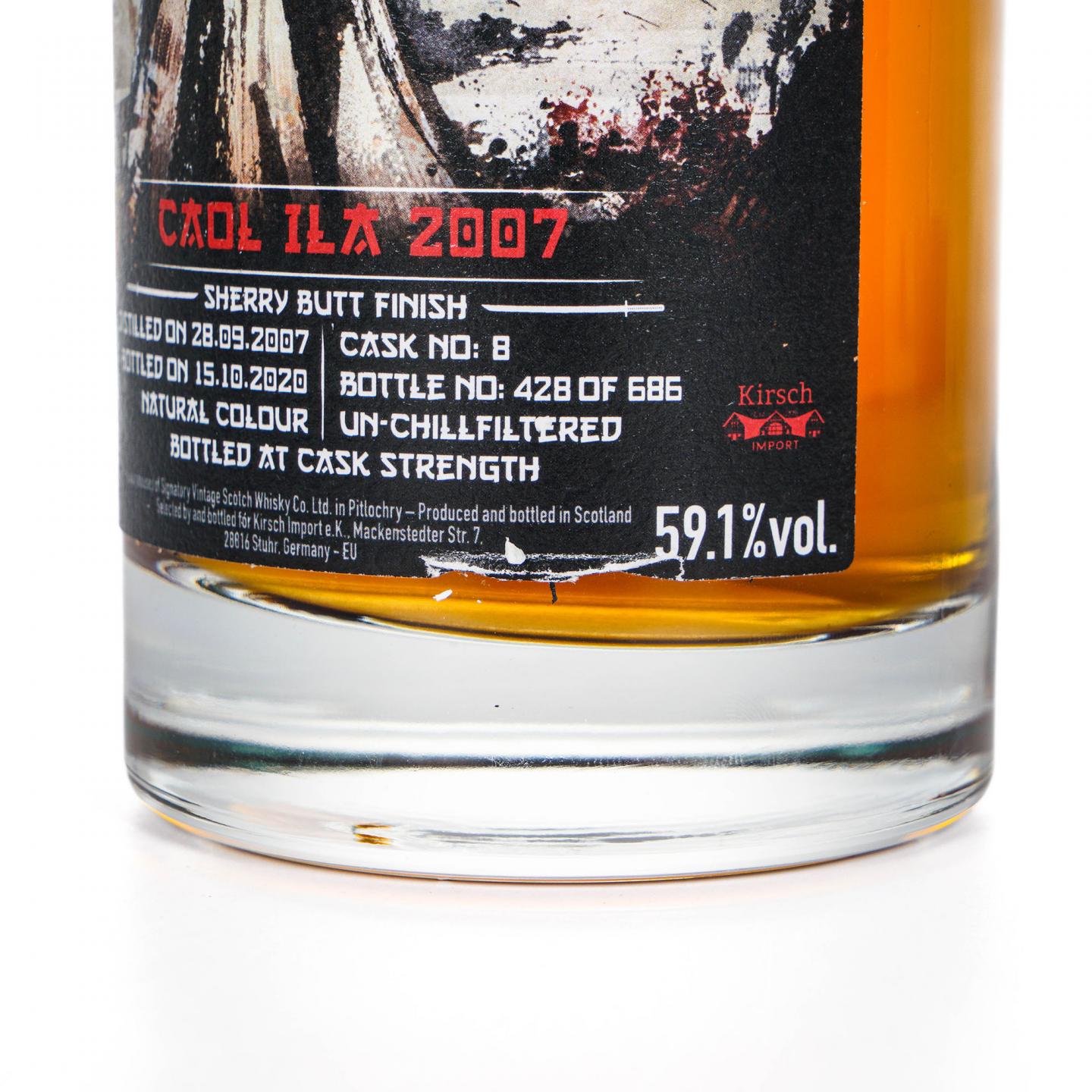 卡尔里拉/克莱拉奇/欧肯特轩/格兰道奇 2020 SV 4瓶组