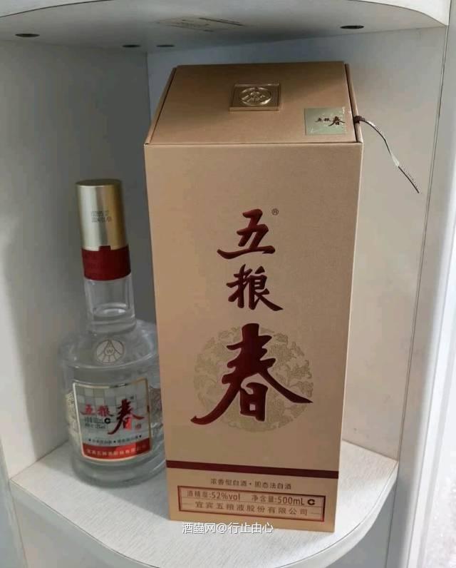 五粮液五粮春