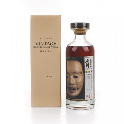 轻井泽 32年 MMA金牌 1977-2010 雪莉桶 能系列#4592