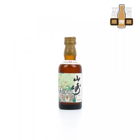 【酒版】山崎 12年 金花标 50ml